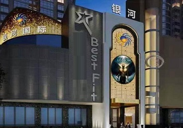 头屯河KTV荤台花场男公关服务好-银河国际KTV花场消费点评